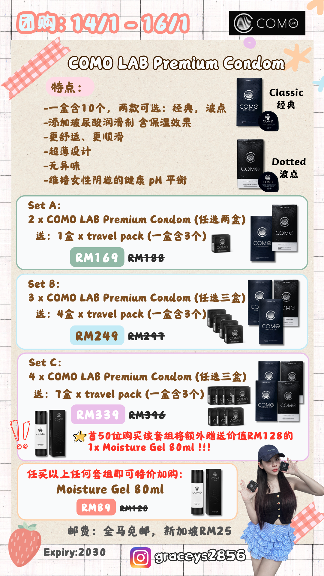 Grace团购 (14/1-16/1)