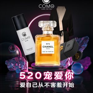 520宠爱妳