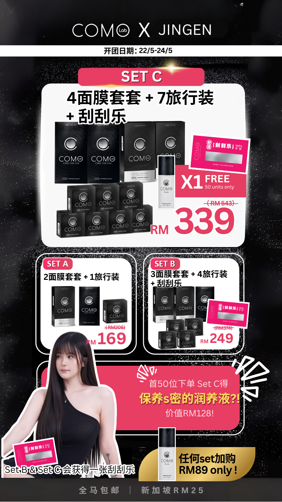 Jingen团购 (22/5-24/5)